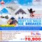 DRIFT ICE WALK & ICE BREAKER 7วัน 4คืน - JL